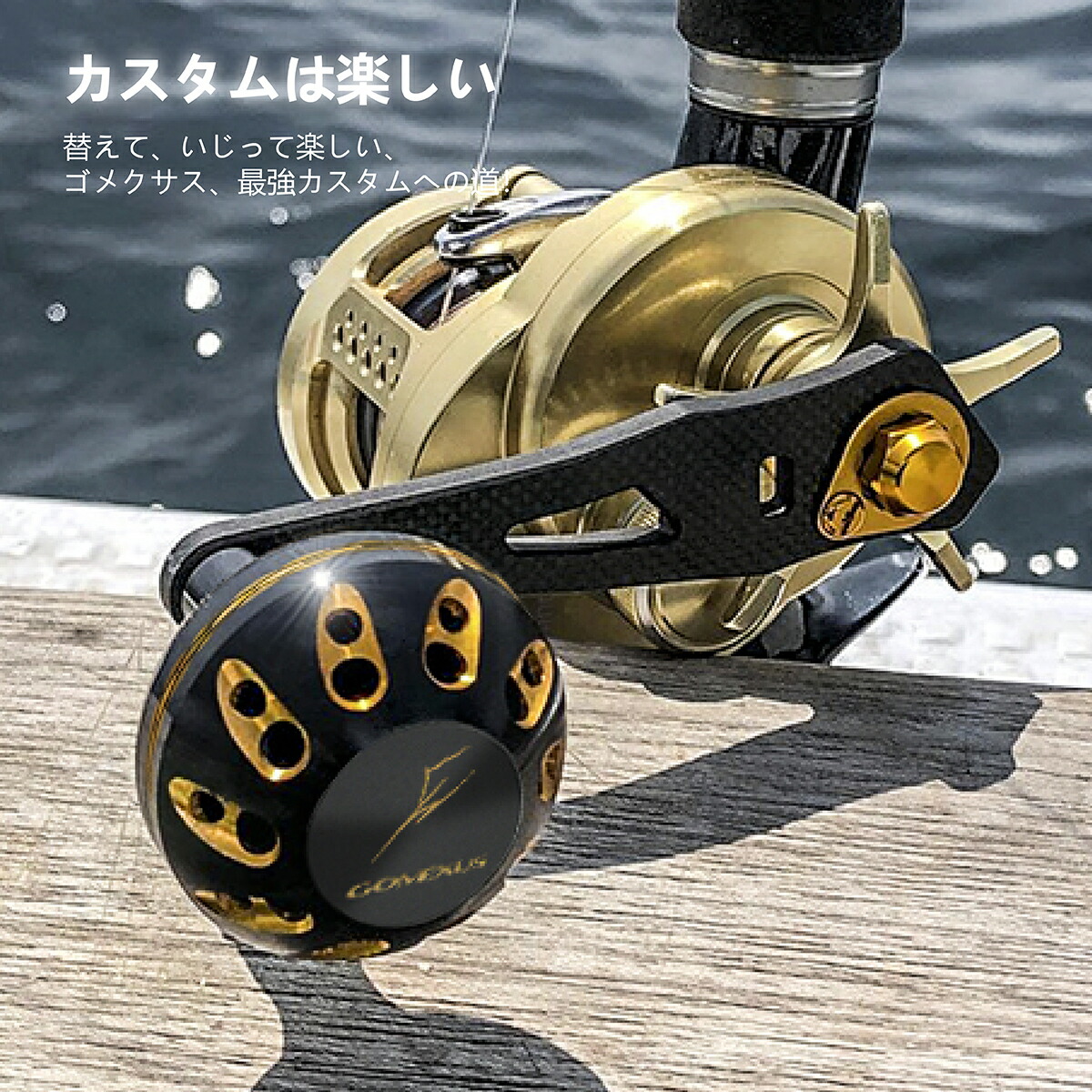 楽天市場】Gomexus ゴメクサス ハンドルノブ アルミ 35 38 41mm