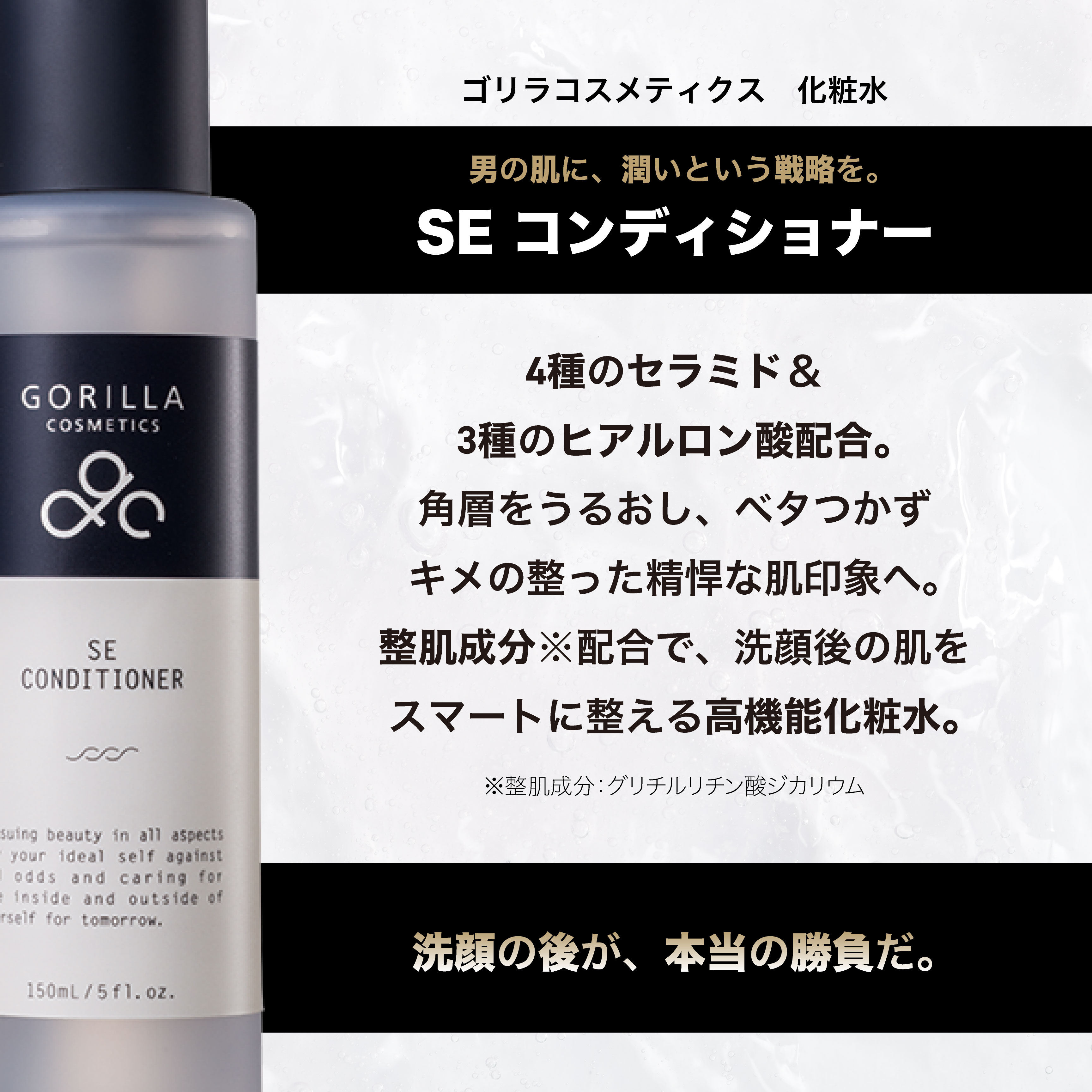 楽天市場】【ゴリラクリニック公式】＼＼期間限定！税込3,000円以上で