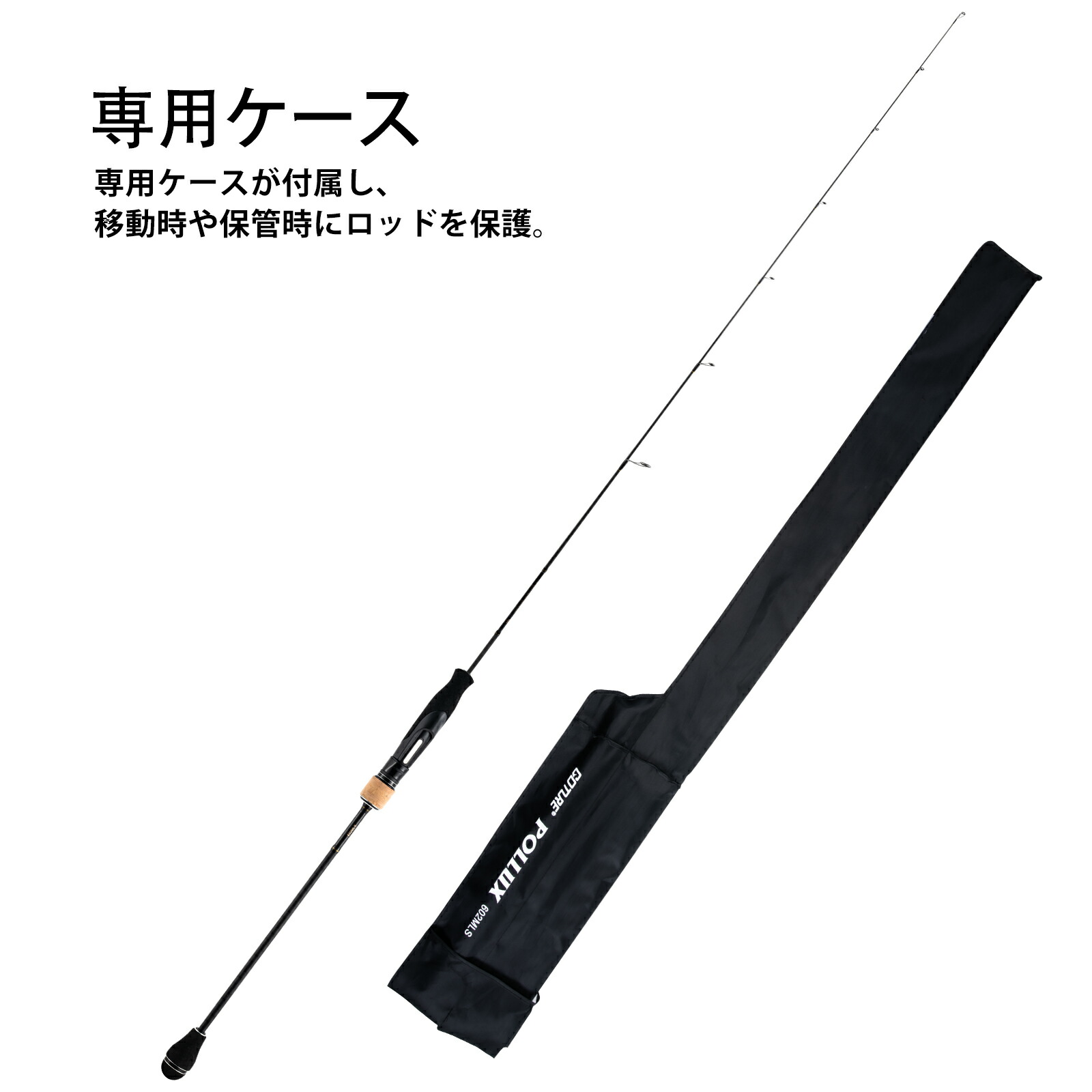 楽天市場】Goture（ゴチュール）スロージギングロッド グリップ脱着式