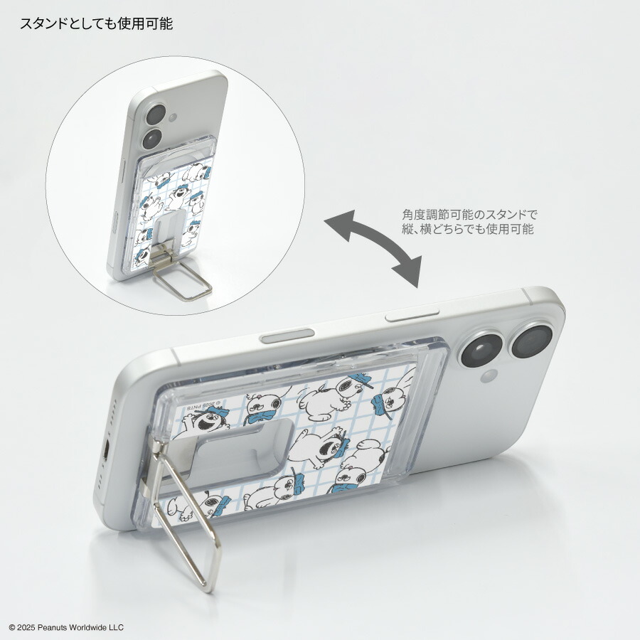 楽天市場】【公式】ピーナッツ スヌーピー MagSafe 対応 スタンド付き