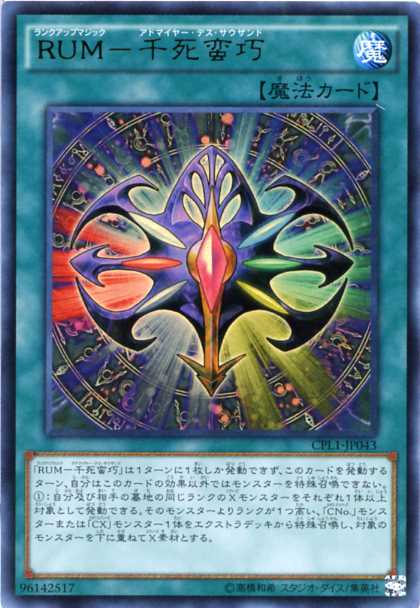 まとめ売り】遊戯王 スーパーレアカード 魔法カードセット 18枚 遊戯王