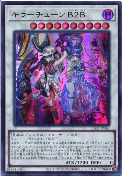 楽天市場】【中古】大天使ゼラート 308-034 アルティメット レア