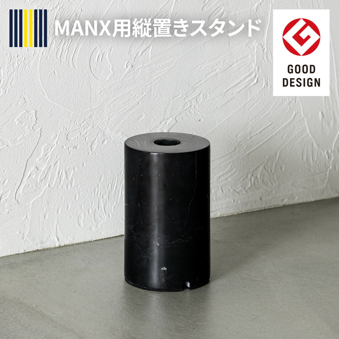 楽天市場】グッドデザイン賞受賞 LEDバーライト MANX マンクス 専用