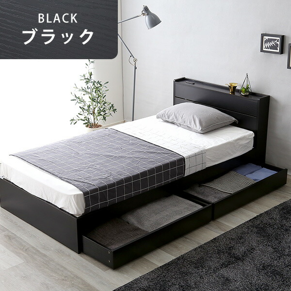 楽天市場】【先着40名☆全品8%オフ☆6日限定】ベッド ダブルベッド