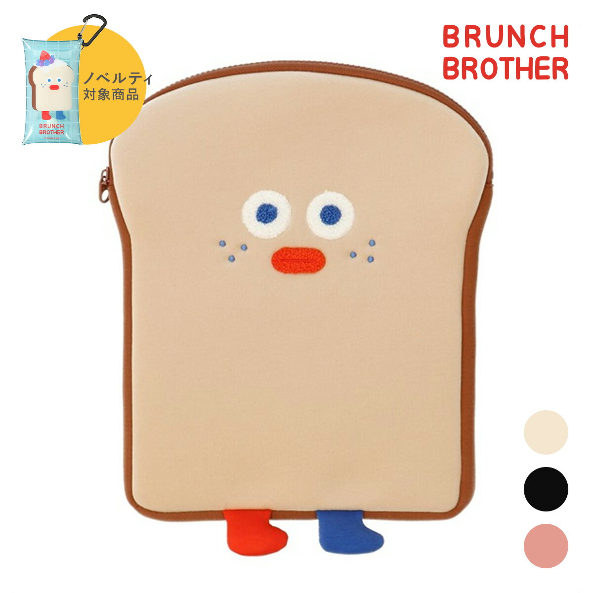 楽天市場】ブランチブラザー タブレット ケース iPad用ポーチ 11インチ