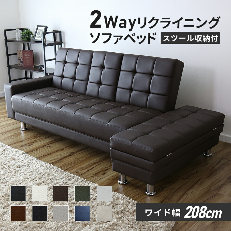 楽天市場】【クーポン30%off 3/8 00時〜24時】 ソファーベッド