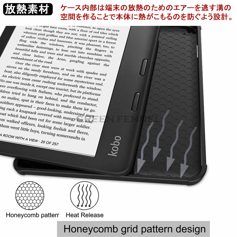 楽天市場】kobo sage カバー 2021モデル kobo sage スリープカバー