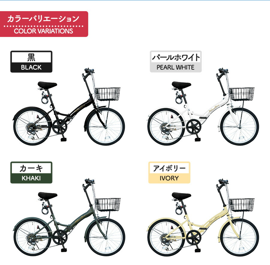 楽天市場】【新商品】THREE STONE 折りたたみ 自転車 折り畳み自転車