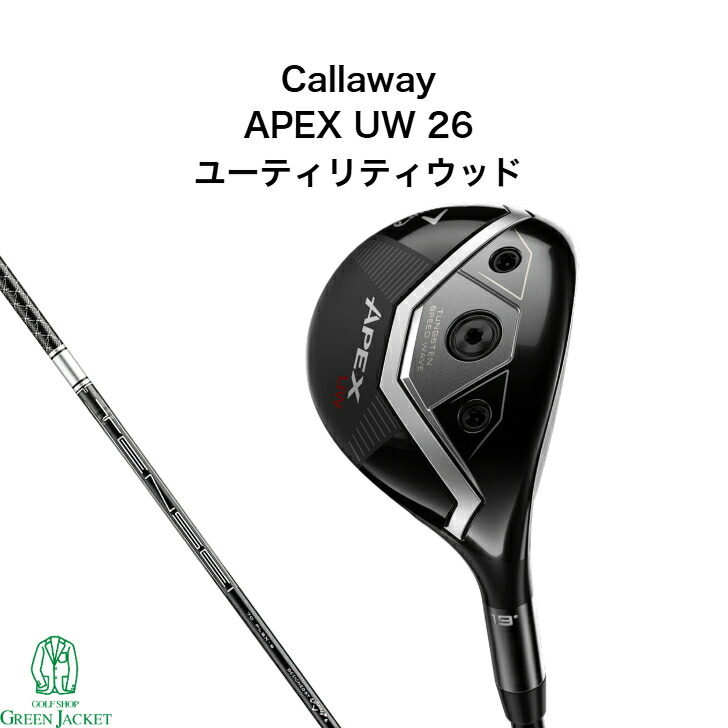 楽天市場】キャロウェイ apex ユーティリティの通販