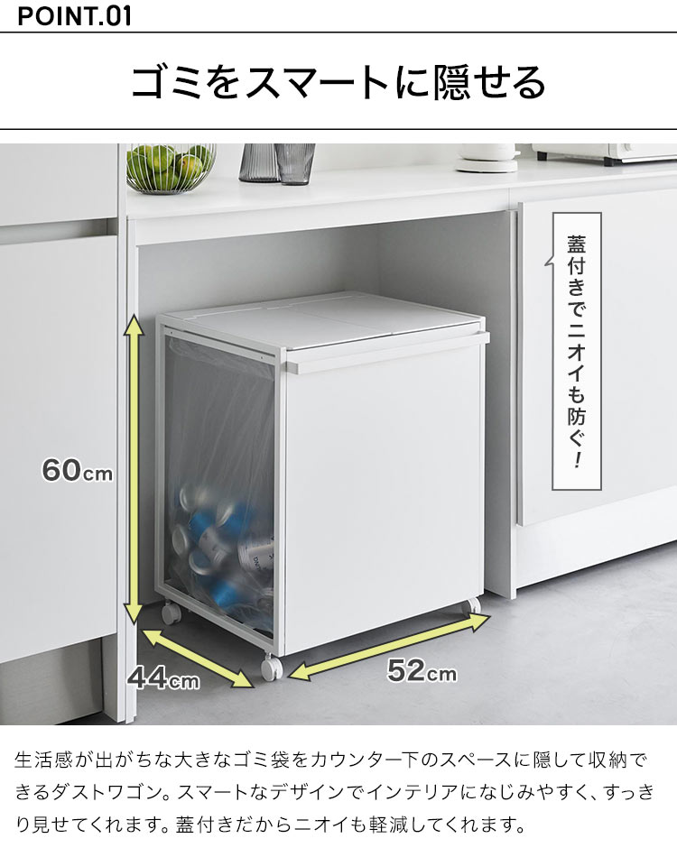 楽天市場】山崎実業 蓋付き目隠し分別ダストワゴン45L2分別 タワー