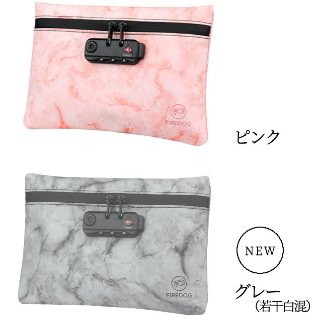 楽天市場】防臭 防犯 TSAロック 3桁 ダイヤル錠 付き GPT 活性炭 PU