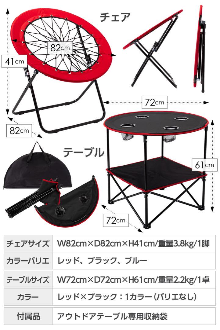 テーブル・チェア・ハンモック 0229made addition table テーブル