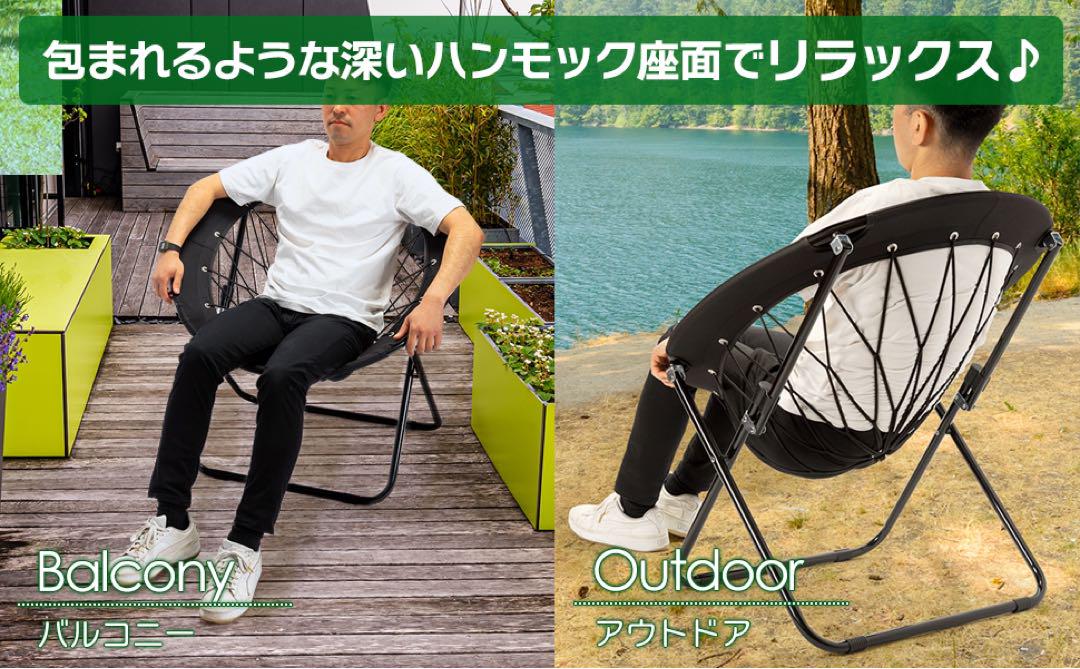 楽天市場】【☆P3倍＆最大1,000円OFFcp！】ハンモックチェア&テーブル