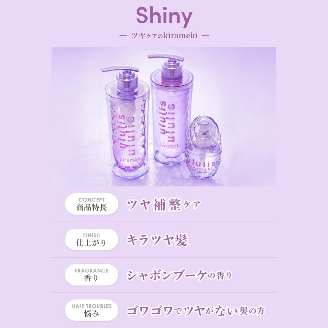 楽天市場】【限定 美髪コームつき】アクアモイスト 大容量 シャンプー