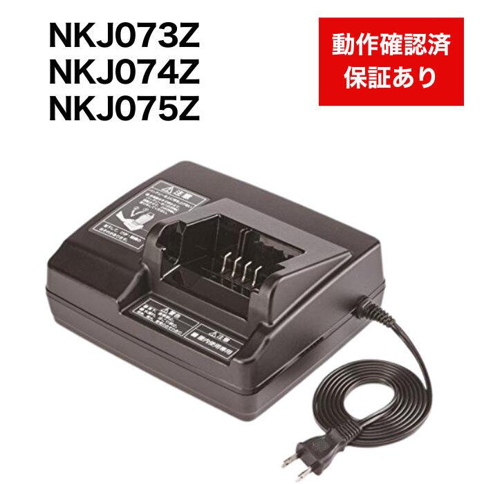 楽天市場】パナソニック nkj073zの通販