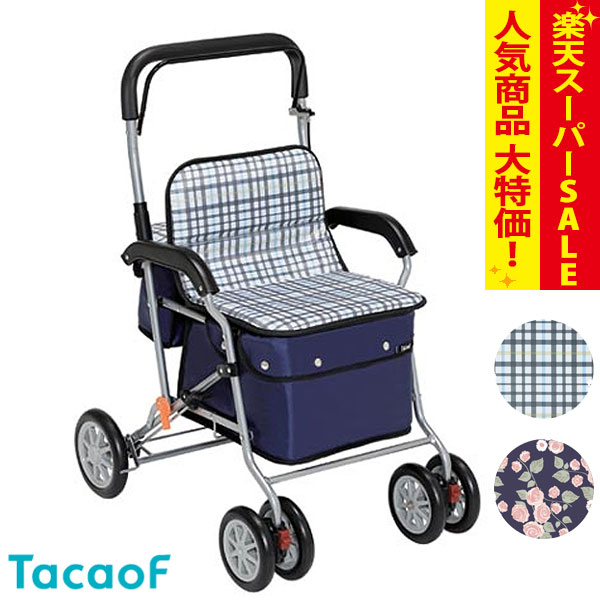 楽天市場】【楽天スーパーSALE特価】シルバーカー 【幸和製作所