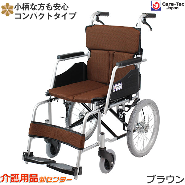 楽天市場】【楽天スーパーSALE特価】車椅子 軽量 コンパクト 【Care