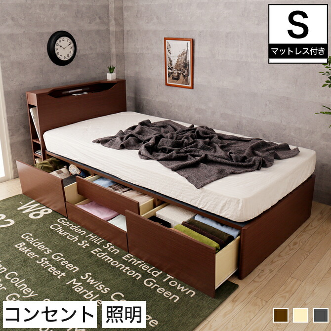 楽天市場】チェストベッド フランスベッドの通販