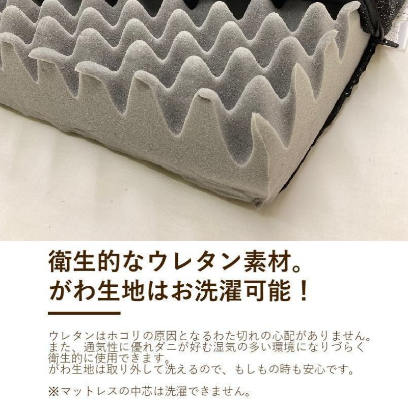 楽天市場】ロマンス小杉 マットレス 体圧分散敷きふとん 健康敷布団