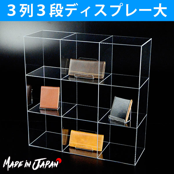 楽天市場】3列3段ディスプレー大 ○| 腕時計 アクセサリー