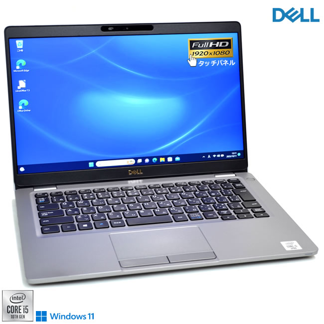 楽天市場】タッチパネル FHD 顔認証 Wi-Fi6 DELL Latitude 5310 第10