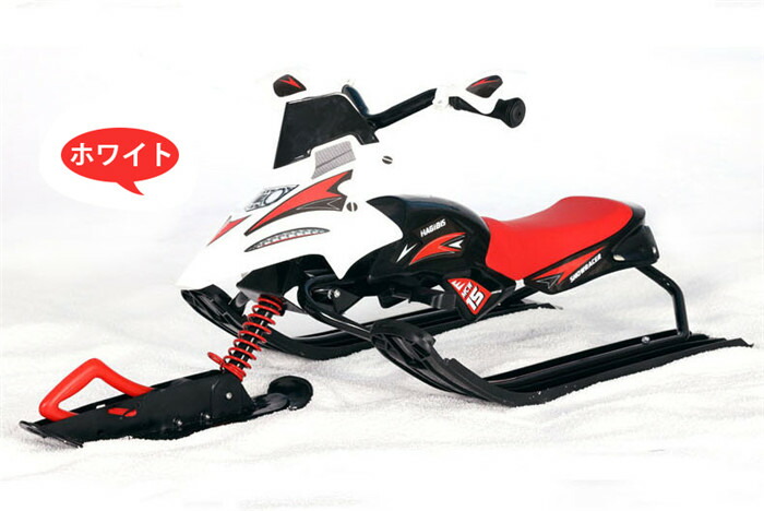 楽天市場】スノーモービル型 子供用 ソリ ブレーキ付 ール スノー
