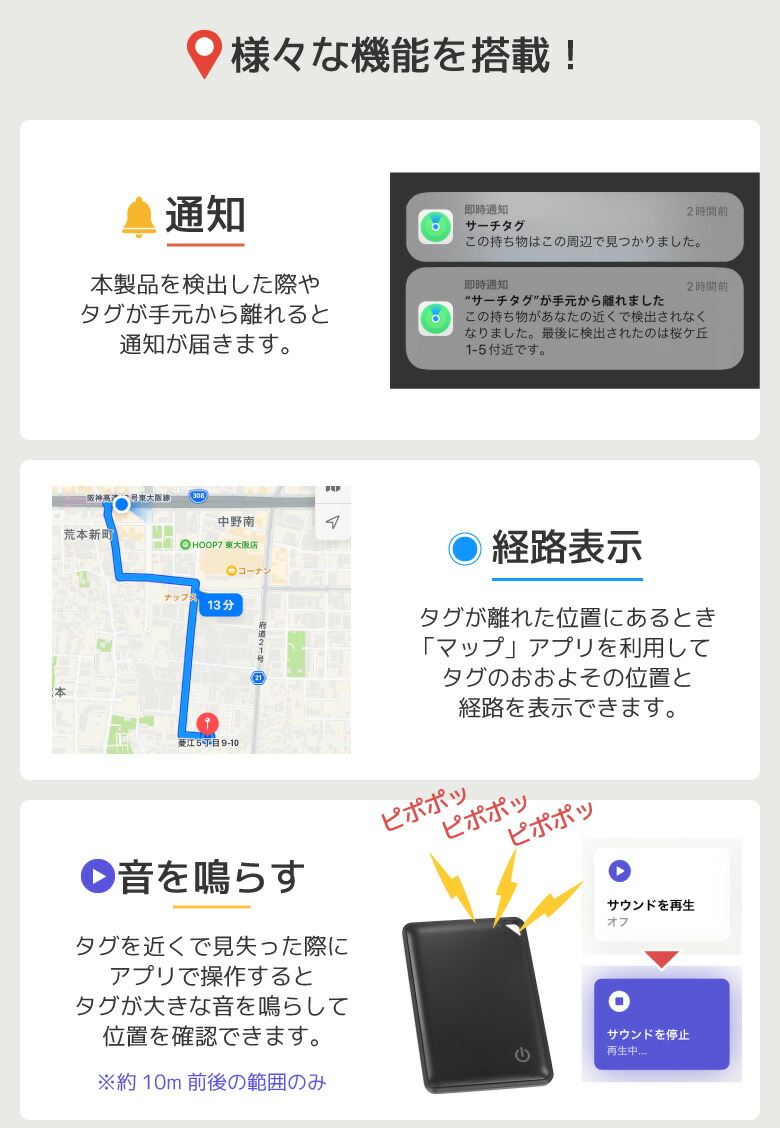 楽天市場】【Apple認証】エアタグ スマートタグ カード 紛失防止タグ