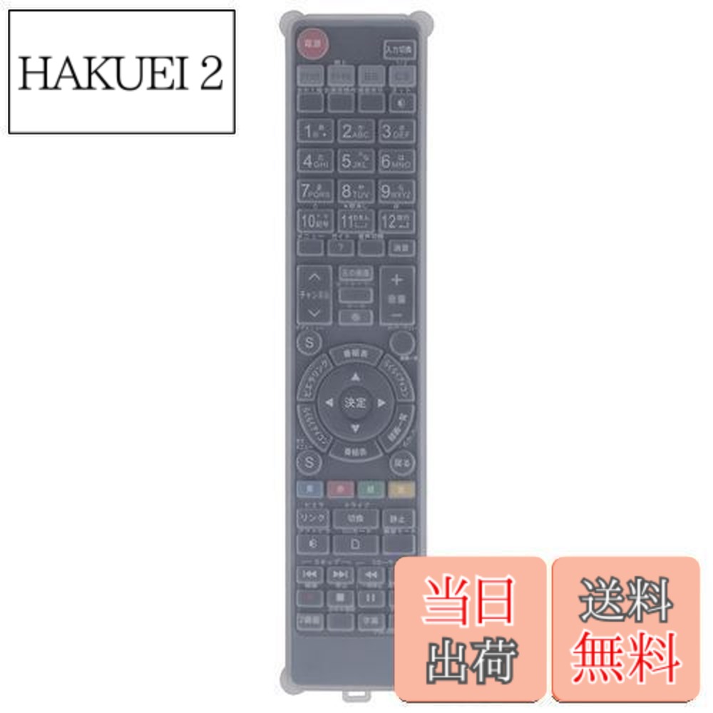 楽天市場】パナソニック リモコン th－l32x3－kの通販