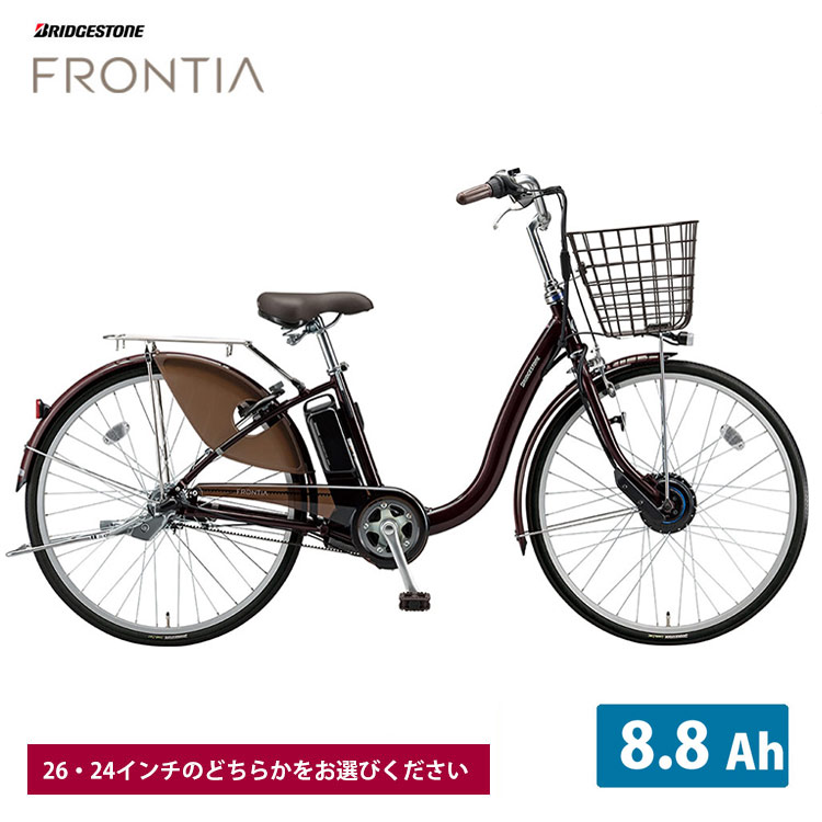 楽天市場】【最大7000円クーポン(3/1一杯)】フロンティアF6AB20/F4AB20