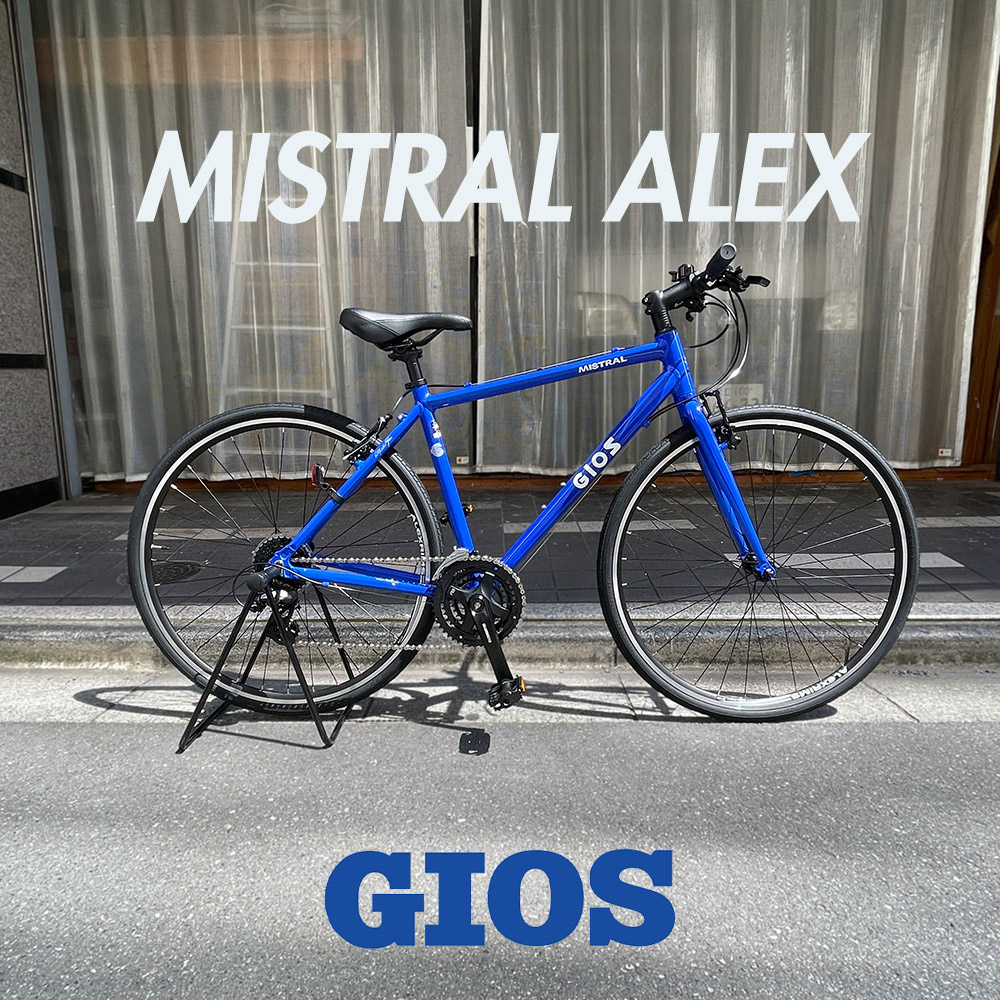 クロスバイク gios mistral」の人気商品一覧 | 安い商品を通販サイト