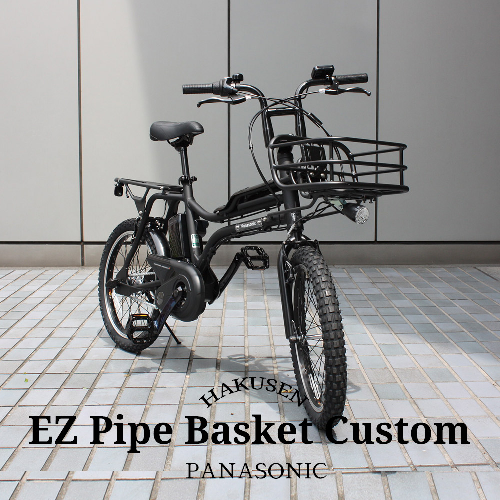 楽天市場】パナソニック EZ 自転車の通販