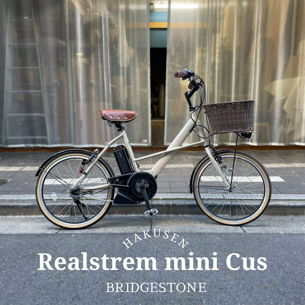 楽天市場】【ライザーバーとラタンバスケット搭載した厳選カスタム