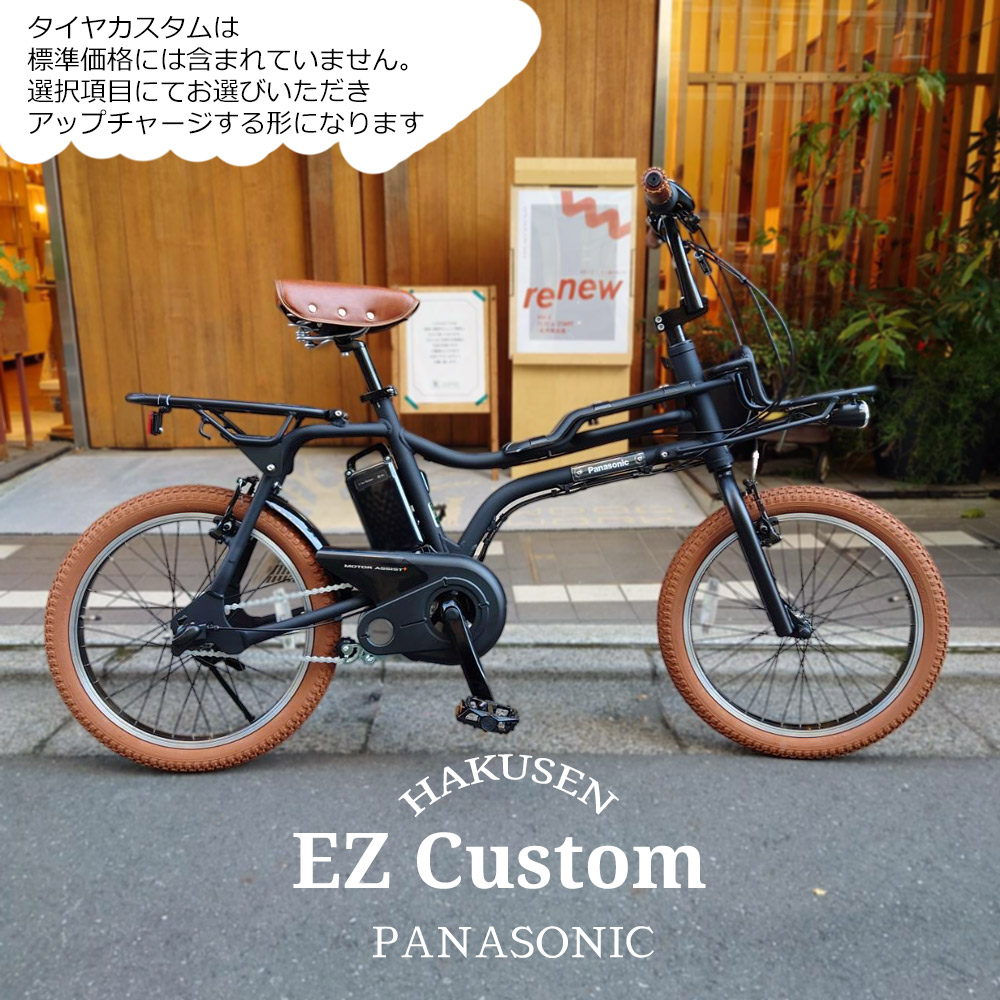 楽天市場】【最大4000円クーポン配布】【ライトブラウンカスタム】EZ L