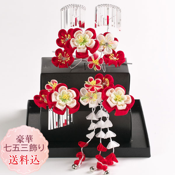 楽天市場】七五三 勝山セットの通販