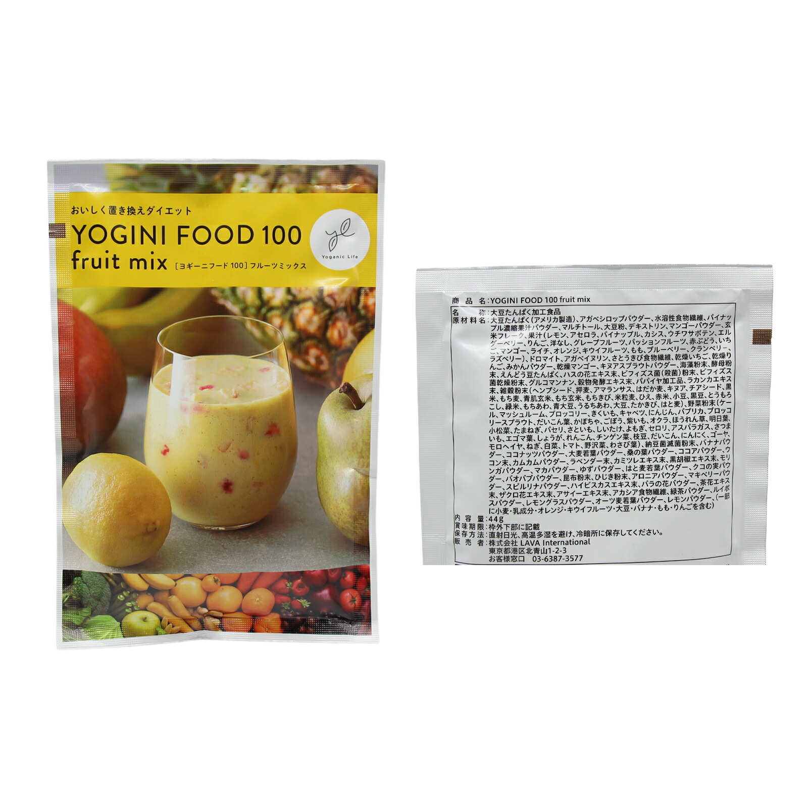 楽天市場】LAVA ヨギーニフード100 置き換え スムージー 人工甘味料不