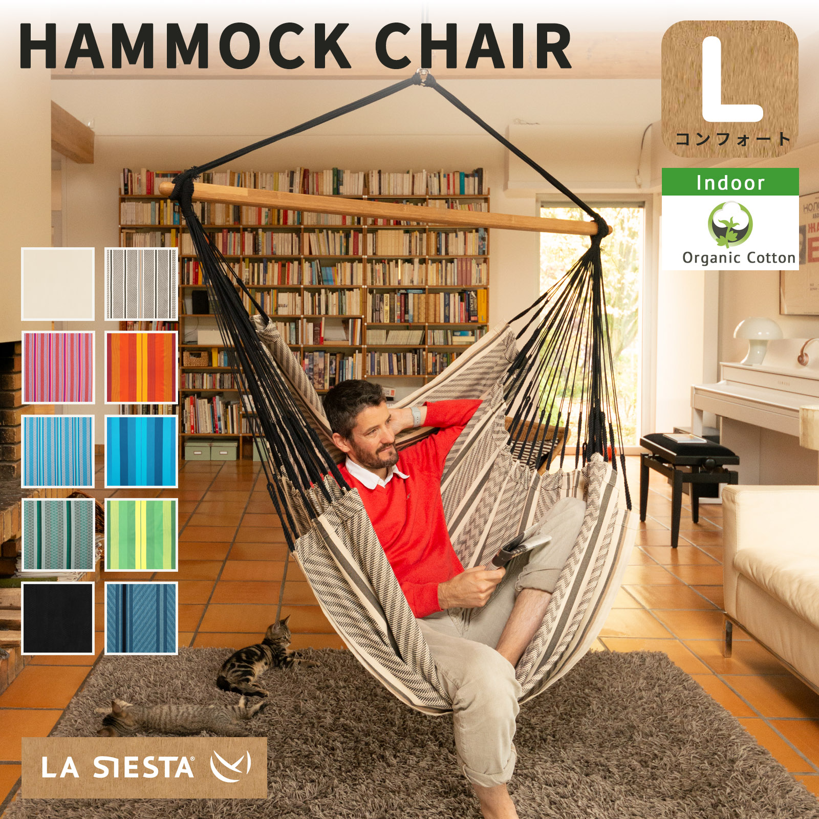 楽天市場】4日20時〜【3,000円クーポン＆P5倍！】ハンモックチェア