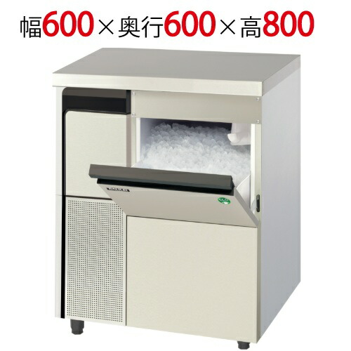 楽天市場】FIC-100CTX【フクシマガリレイ】チップアイスアンダー