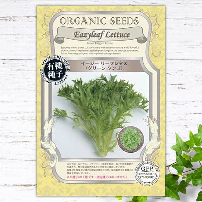 楽天市場】【有機種子】 イージー リーフレタス （グリーン タンゴ） S