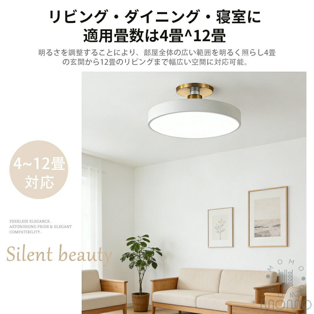 楽天市場】【スーパーSALE 半額！5年保証】 シーリングライト 6畳 10畳