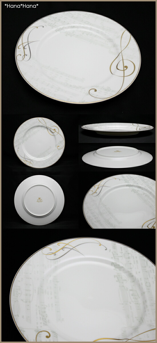 楽天市場】【SSクーポン配布中】ナルミ ミュージック ディナープレート