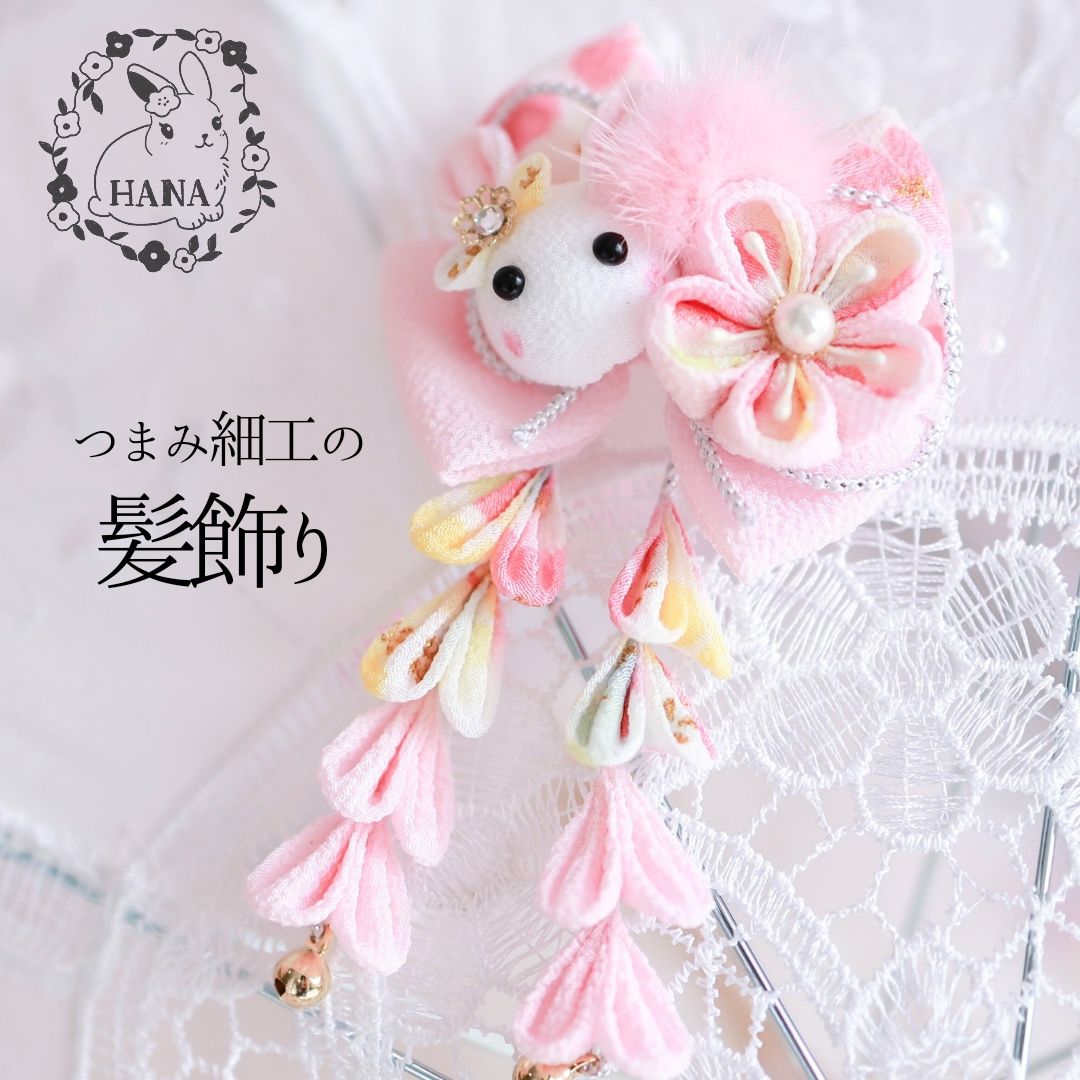 楽天市場】七五三 髪飾り 着物 753 和装 女の子 3歳 7歳 赤 ピンク 袴