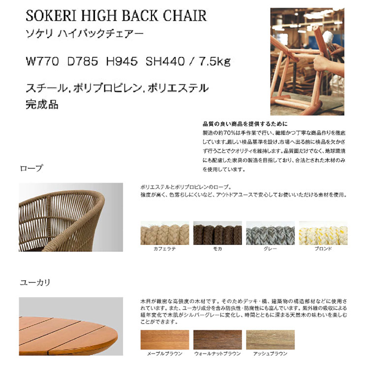 楽天市場】【個人宅配達不可】＼送料無料／ノイジン ソケリ ハイバック