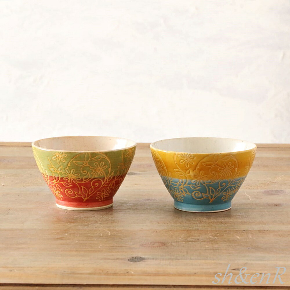 楽天市場】波佐見焼 茶碗 ペアセット 勲山窯 フラワーアラベスク 夫婦