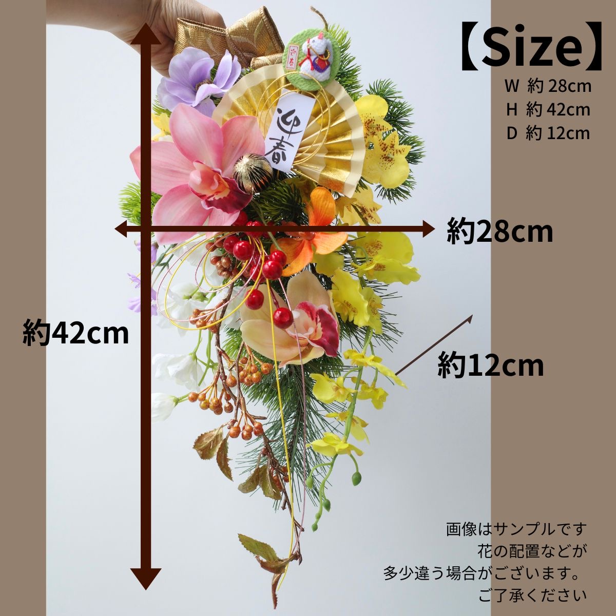 楽天市場】【楽天ランキング入賞】 迎春スワッグ お正月飾り スワッグ