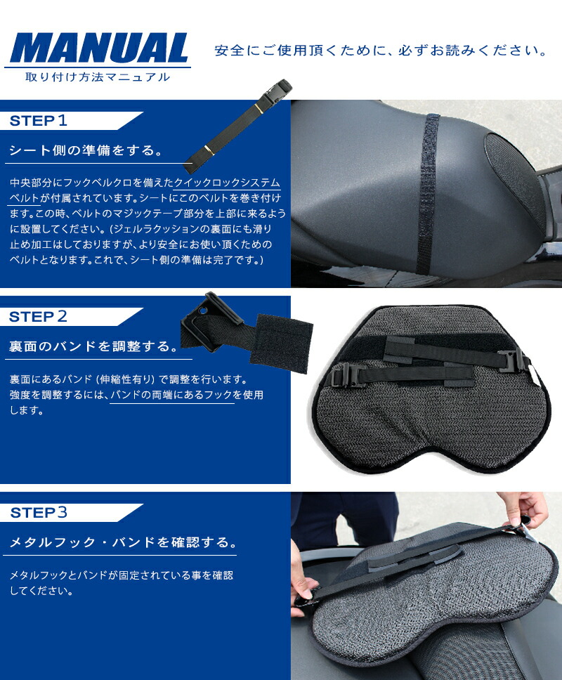 楽天市場】【実用新案登録品】 快適な座り心地を実現！バイク用ゲル