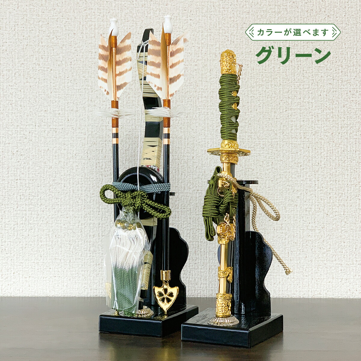 楽天市場】五月人形 兜飾りのお道具【弓太刀セット8号】小道具 単品