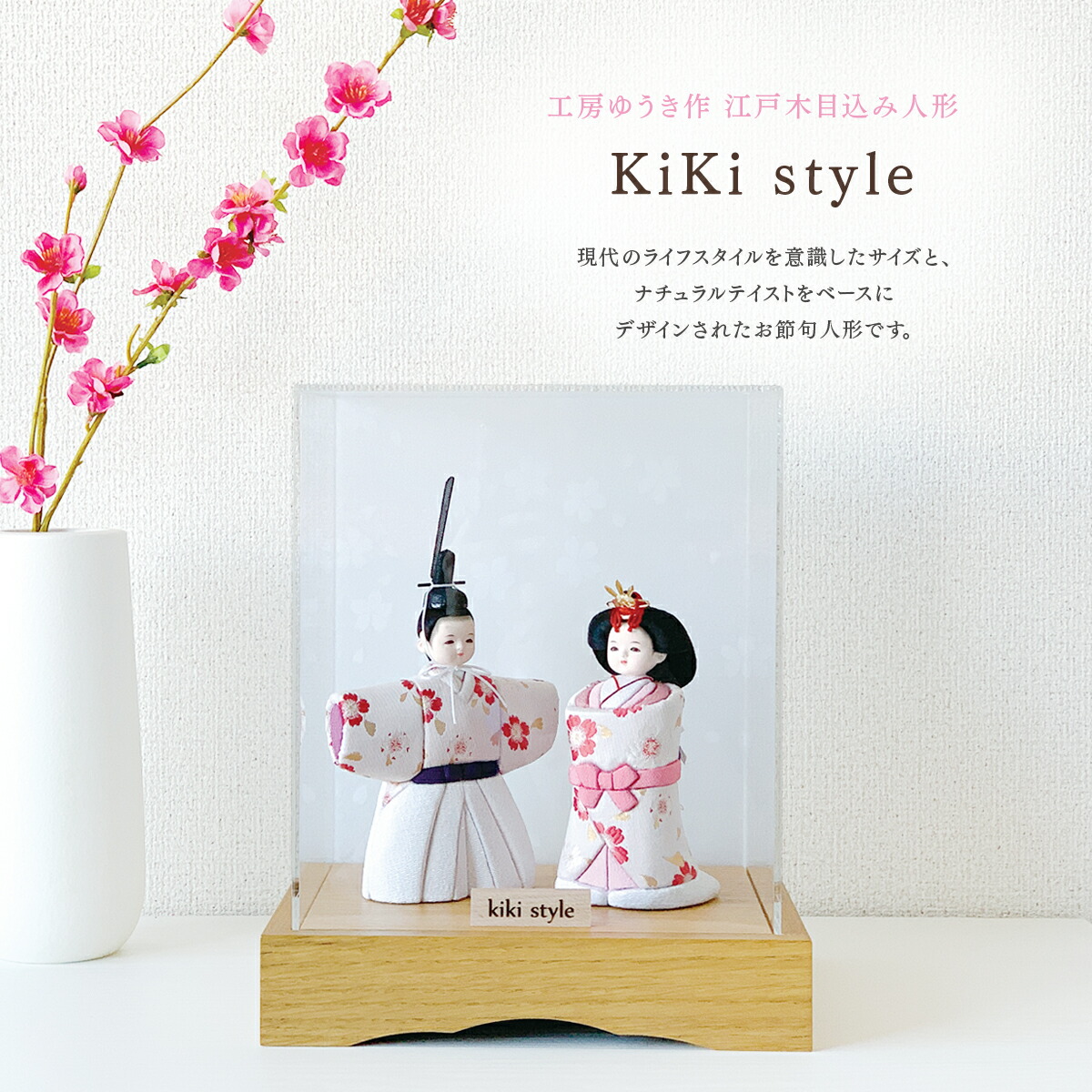 楽天市場】工房ゆうき 雛人形の通販