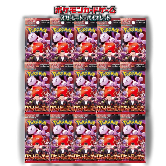 拡張パック ロケット団の栄光 BOX」の人気商品一覧 | 安い商品を通販