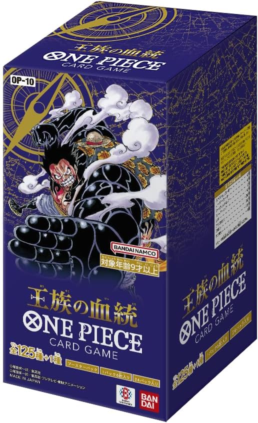 バンダイ ONE PIECEカードゲーム 王族の血統 OP-10 [BOX