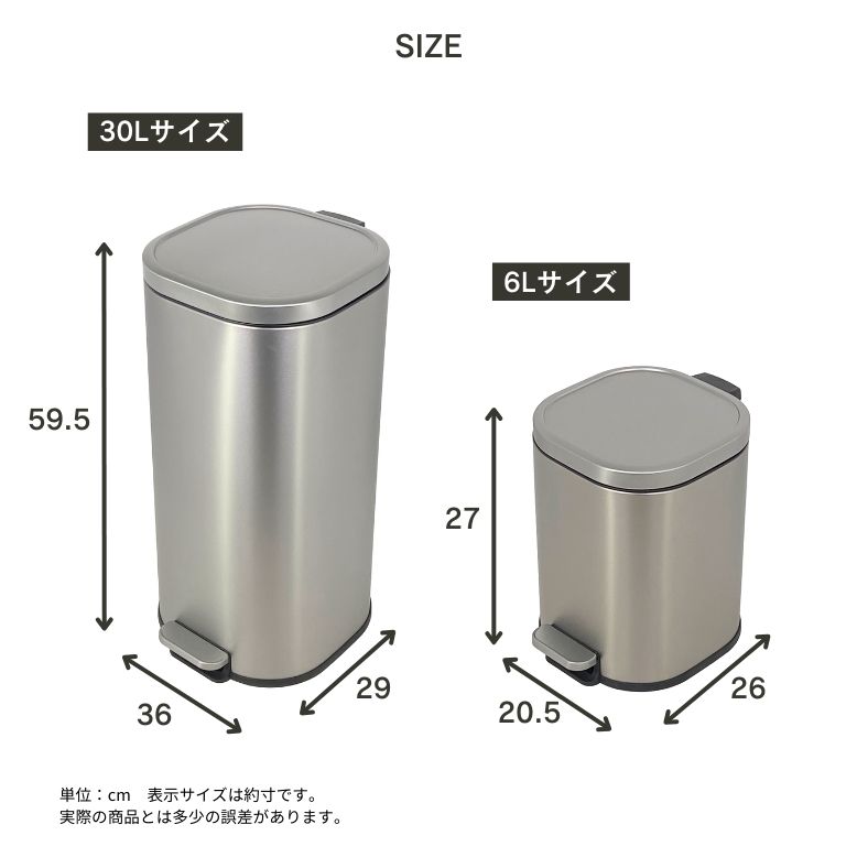 楽天市場】レビュー特典付き ゴミ箱 3点セット ダストボックス